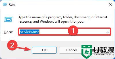 Win11系统如何禁用Windows错误报告服务 win11禁用错误报告服务的步骤