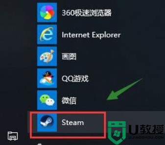 steam游戏如何安装到d盘_steam游戏怎么安装在d盘