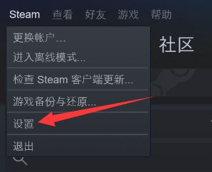 steam无法连接到内容服务器怎么回事_steam一直无法连接到内容服务器如何解决