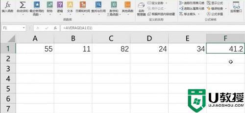 excel里平均值怎么计算_excel如何计算平均值