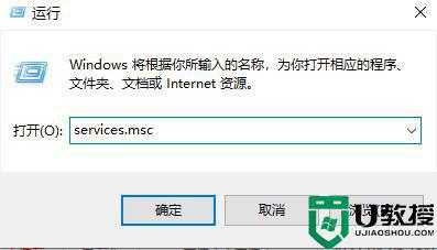 windows无法验证此应用程序的许可证怎么解决