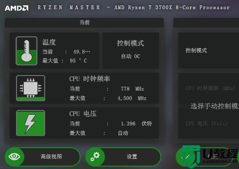 电脑温度检测最好软件_哪款软件检测电脑温度最准确