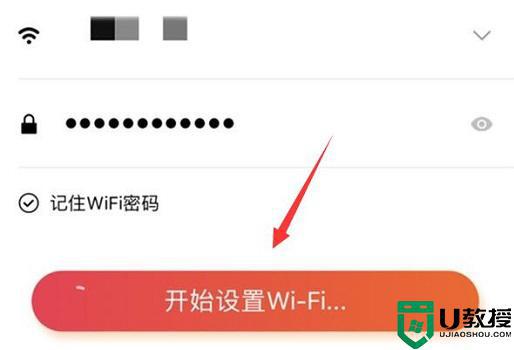 小爱音响怎么连接wifi_小爱同学音响连接wifi的详细步骤