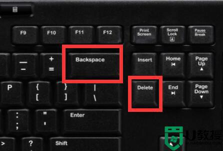 电脑删除键是哪个键子 电脑的删除键是什么键