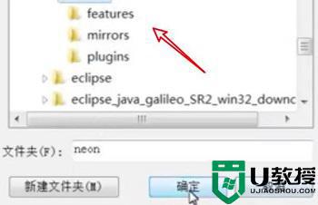 eclipse怎么设置中文字体_eclipse如何调中文字体