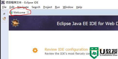 eclipse怎么打开已有的工程_eclipse如何打开已有工程