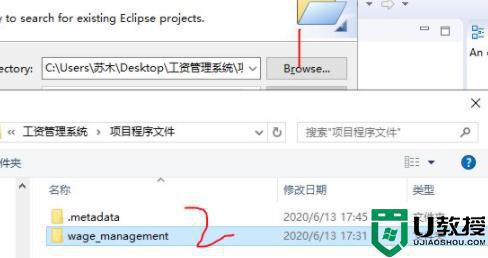 eclipse怎么打开已有的工程_eclipse如何打开已有工程