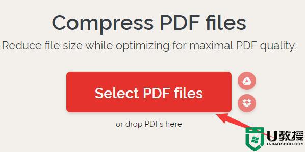 pdf文件太大怎么压缩 压缩pdf文件的详细教程