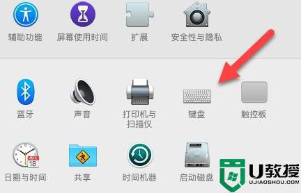 mac输入法无法打中文怎么回事 mac输入法不能打中文如何处理