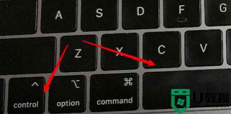 mac输入法切换快捷键是什么 mac os切换输入法快捷键是哪个
