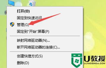 微软输入法打不出汉字怎么办 微软拼音输入法打不出汉字修复方法