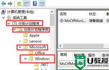 微软输入法打不出汉字怎么办_微软拼音输入法打不出汉字修复方法