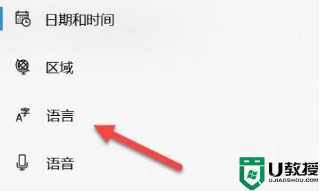 微软输入法打不出汉字怎么办_微软拼音输入法打不出汉字修复方法