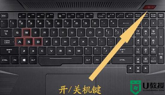 笔记本电脑重启键是哪个_笔记本电脑重启键是哪个快捷键