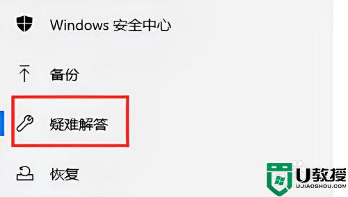 win10更新错误0x800f0988怎么办_win10更新失败错误0x800f0988解决方法