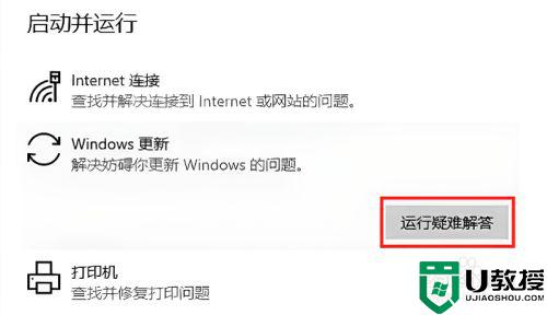 win10更新错误0x800f0988怎么办_win10更新失败错误0x800f0988解决方法