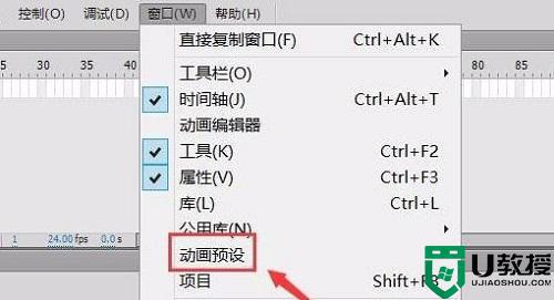 flash如何旋转动画_flash怎样做旋转动画