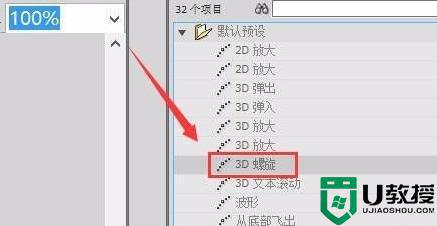 flash如何旋转动画_flash怎样做旋转动画