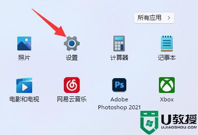 win11滚动条看不到怎么弄_win11滚动条不显示怎么设置