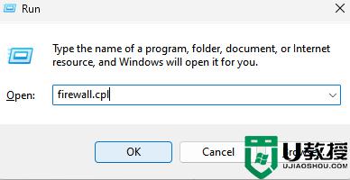 Win11电脑打开Windows Defender出现错误代码0x800b0100如何修复