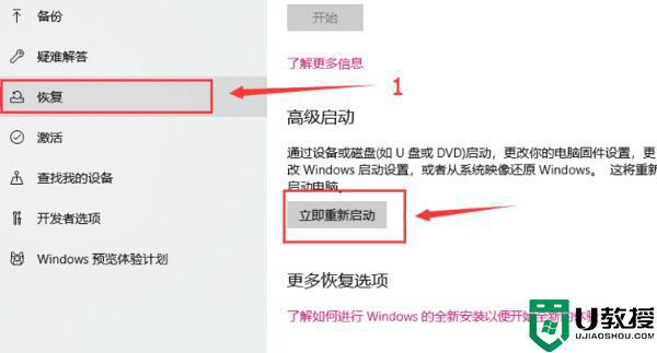 windows10数字签名如何关闭_快速关闭win10数字签名的方法