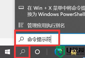 win10命令行窗口如何打开_两种快速打开win10命令窗口的方法