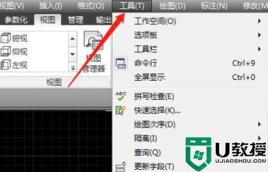 cad怎样设置自动保存时间_cad自动保存的时间间隔在哪里设置