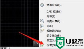 cad怎样设置自动保存时间_cad自动保存的时间间隔在哪里设置