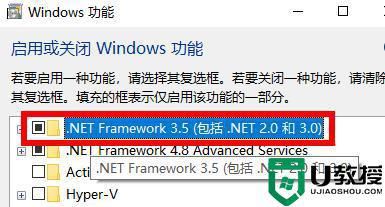 安装cad提示缺少net组件怎么办_cad安装时显示缺少net组件解决方法
