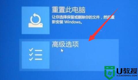 Win11启动不了Windows如何解决_Win11启动不了Windows的三种解决方法
