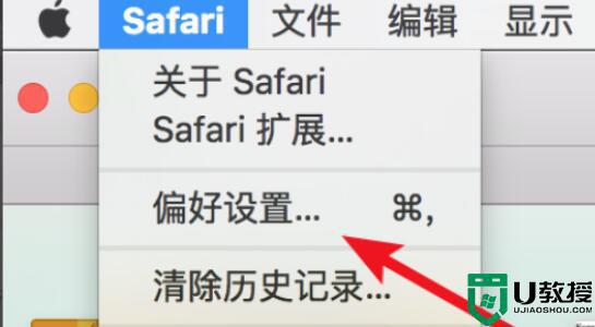 safari下载的文件在哪里_safari浏览器下载的东西在哪里看