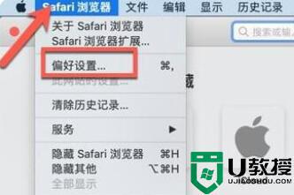 safari缓存怎么删除_safari浏览器缓存怎么清理