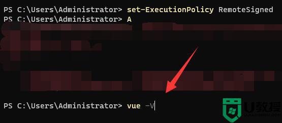win10打开软件弹出无法找到脚本文件c:users\administrator的解决方法