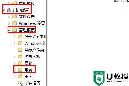 Win11遇到Windows无法验证此文件的数字签名提示如何解决