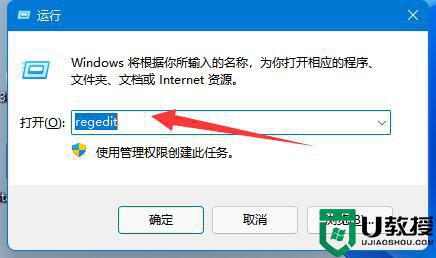 windows11无法连接共享打印机怎么办_windows11打印机共享无法连接解决方法