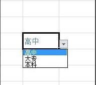 excel下拉列表怎么添加颜色_excel下拉列表填充颜色的步骤