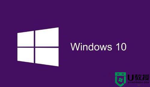 windows10如何使用动态锁_windows10动态锁的使用方法