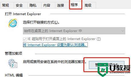 IE浏览器打不开网页怎么办_新电脑ie浏览器打不开网页解决方法