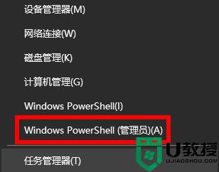 windows无法自动检测网络的代理设置怎么解决