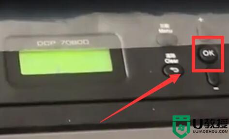 联想打印机清零如何操作 联想打印机清零的方法