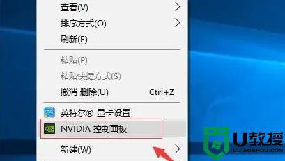 NVIDIA如何开启独显_N卡如何开启独立显卡