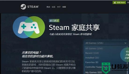 steam共享游戏存档一样吗_steam家庭共享数据独立吗