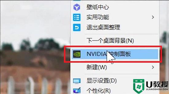 nvidia控制面板找不到首选图形处理器如何解决 英伟达控制面板没有首选图形处理器咋办