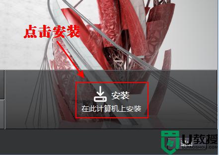 cad2014安装教程_cad2014如何下载安装