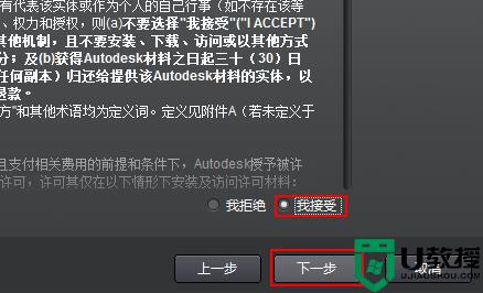 cad2014安装教程_cad2014如何下载安装