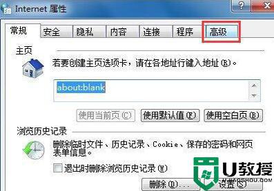 win7系统出现internet explorer已停止工作什么原因_win7系统出现internet explorer已停止工作的处理方法