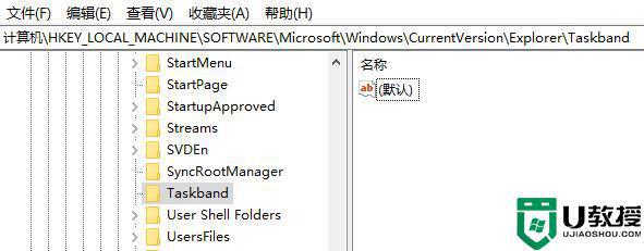 如何设置windows7任务栏的预览窗口_win7调节任务栏预览窗口大小的设置教程