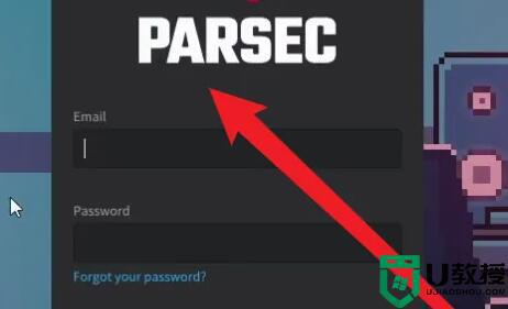 parsec怎么设置中文 parsec中文设置步骤