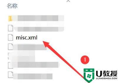 电脑xml格式文件用什么打开_快速打开电脑xml格式文件的方法