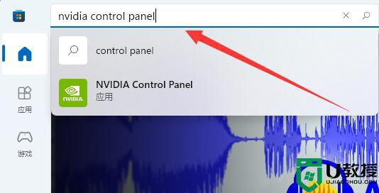 nvidia控制面板找不到了win11_win11电脑的nvidia控制面板不见了解决方法